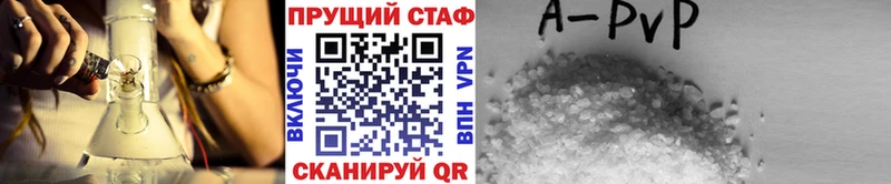 Сколько стоит Абинск Alpha PVP  Меф мяу мяу  Амфетамин  mega ссылки  КОКАИН  ГАШ  МАРИХУАНА 