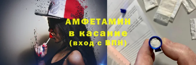 АМФ 98% Абинск