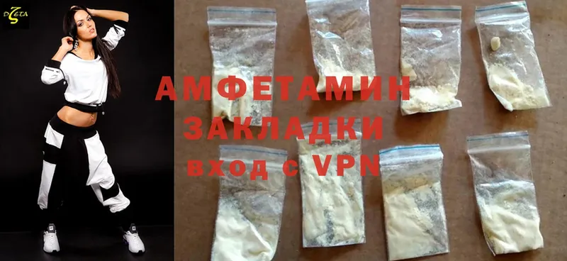 Amphetamine 98%  Абинск 