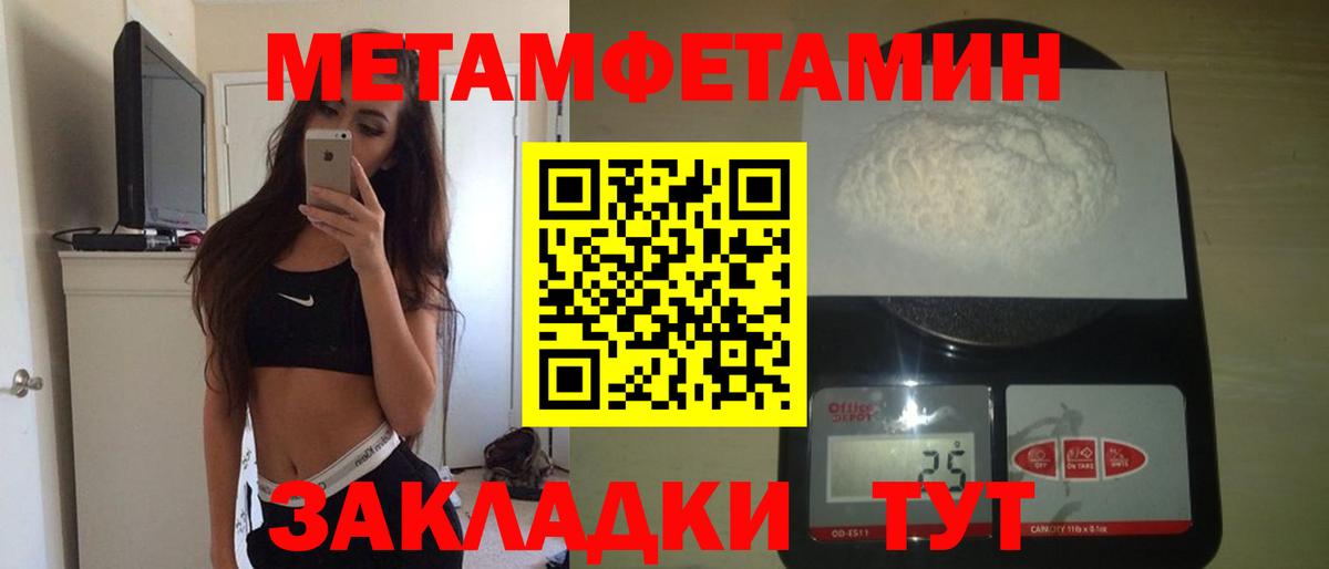 АМФЕТАМИН  Амфетамин 97%  Amphetamine  Вход с VPN  Абинск 