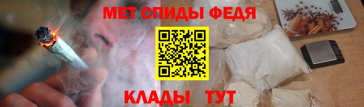 Абинск  АМФ VHQ  Амфетамин 98%  Вход с VPN 