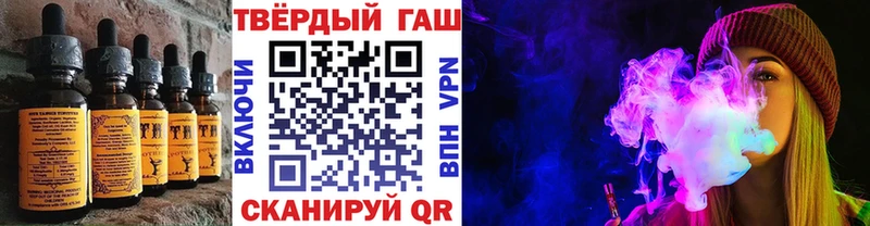 ОМГ ОМГ как войти  Абинск  Печенье с ТГК марихуана 
