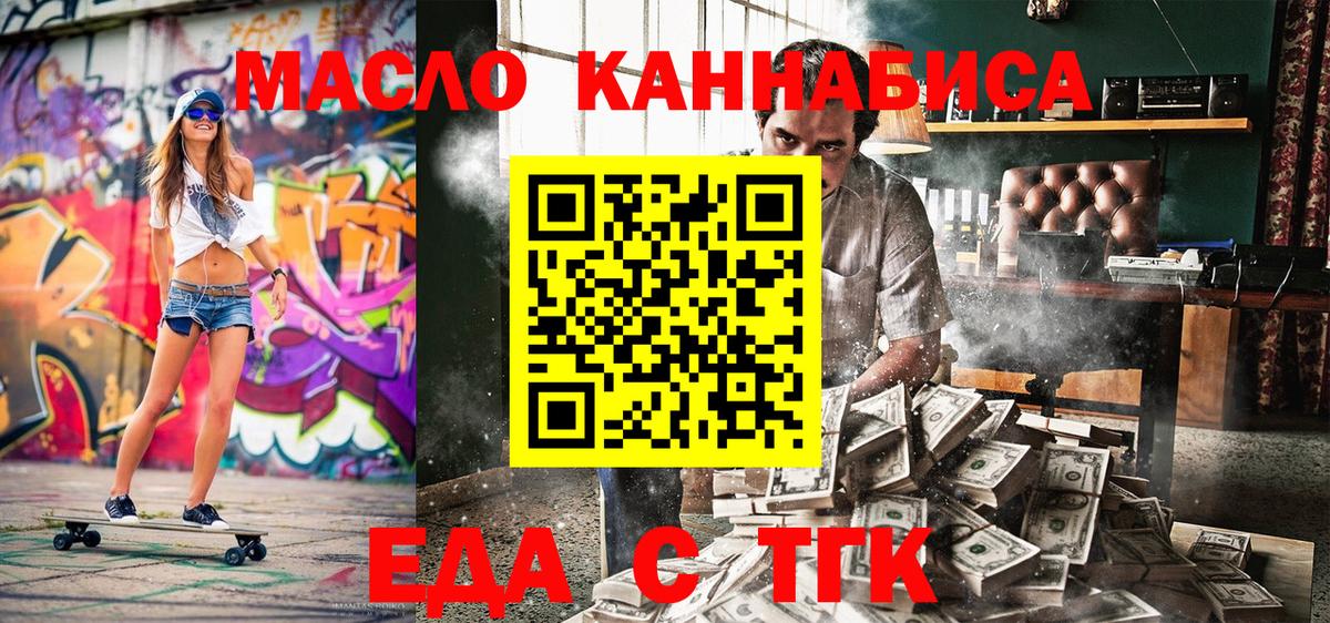 Canna-Cookies марихуана  Вход с VPN  Абинск 
