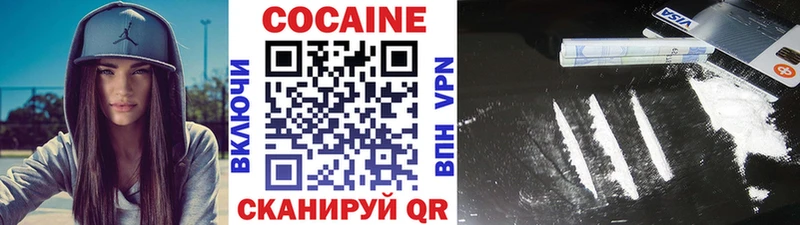 купить наркоту  ссылка на мегу вход  Кокаин Fish Scale  Абинск 
