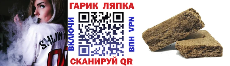 Гашиш Ice-O-Lator  купить наркоту  Абинск 