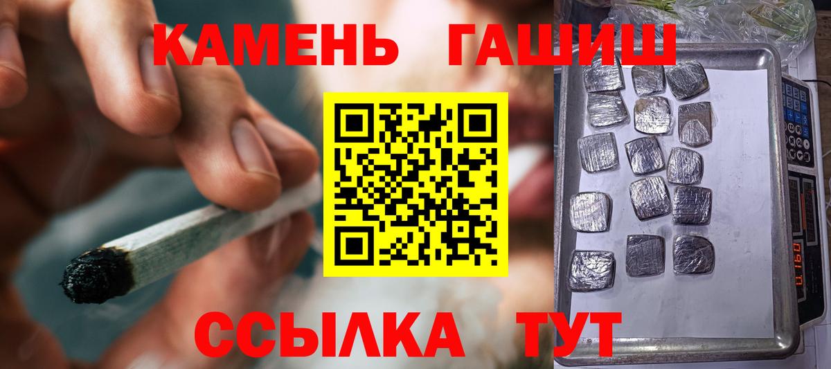 ГАШ VHQ Абинск