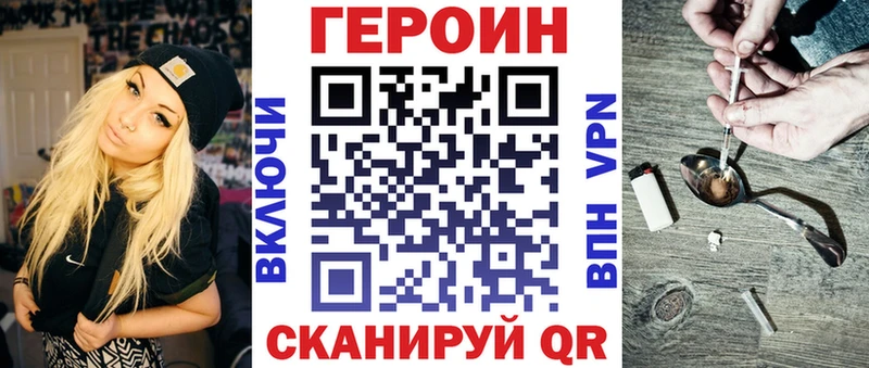 МЕГА зеркало  Абинск  ГЕРОИН афганец 