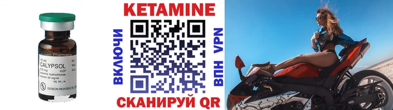 купить закладку  гидра онион  КЕТАМИН ketamine  Абинск 