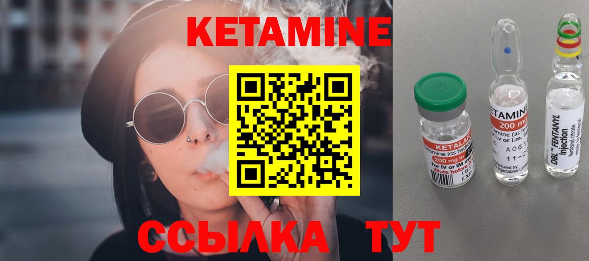 кракен маркетплейс  Абинск  КЕТАМИН ketamine 