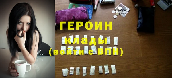 экстази Приозерск