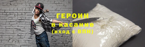 экстази Приозерск