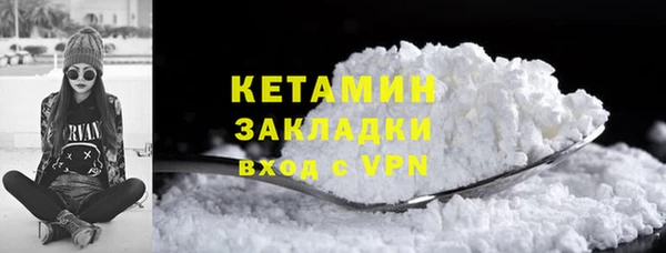 бутик Киселёвск