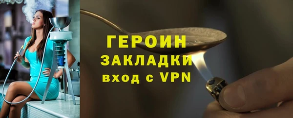 экстази Приозерск