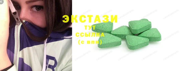 экстази Приозерск