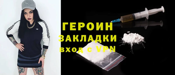 экстази Приозерск