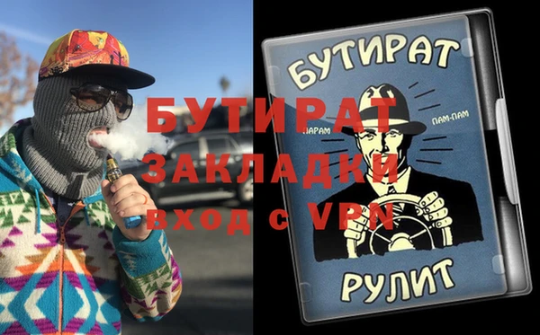 МДПВ Протвино