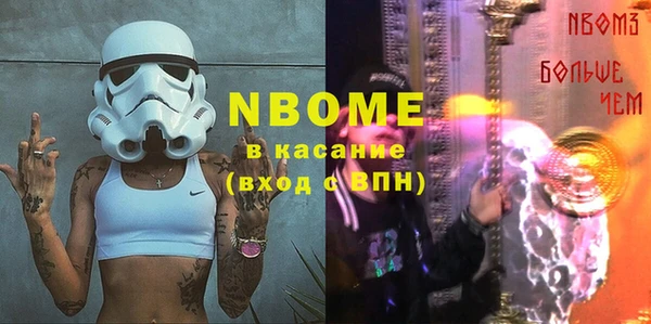 экстази Приозерск