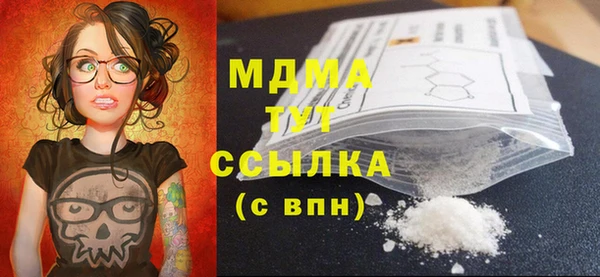 экстази Приозерск