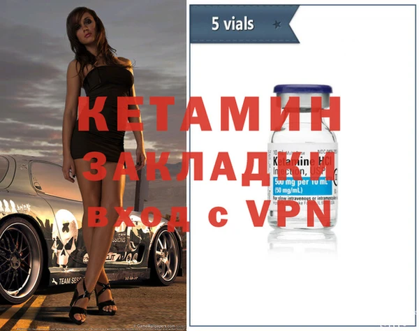 экстази Приозерск