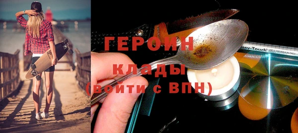 экстази Приозерск