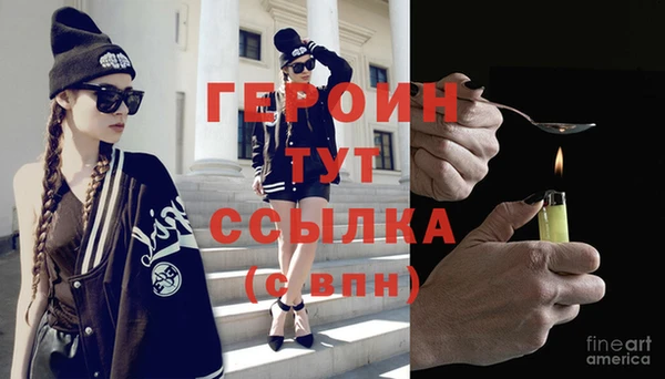 экстази Приозерск