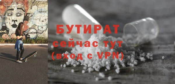 МДПВ Протвино
