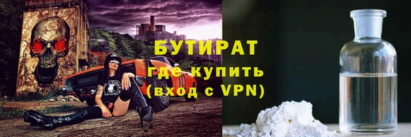экстази Приозерск