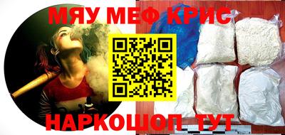 экстази Абакан