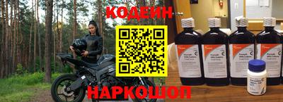 амф Абинск