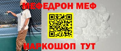 амф Абинск