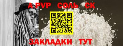мефедрон Азнакаево