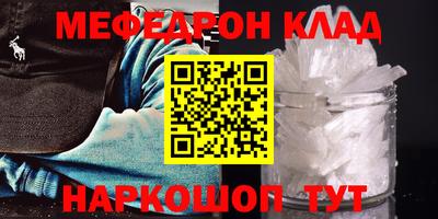 экстази Абакан