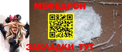 экстази Абакан