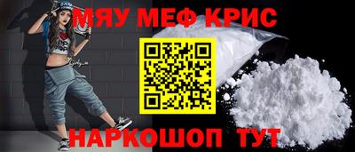мефедрон Азнакаево
