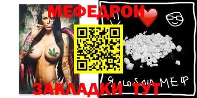 амф Абинск