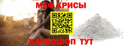 мефедрон Азнакаево