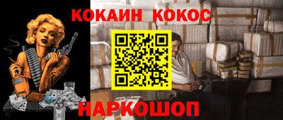 мефедрон Азнакаево