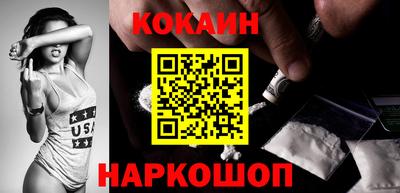 ешки Абакан