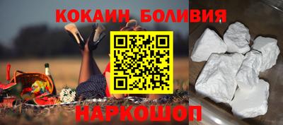 амф Абинск