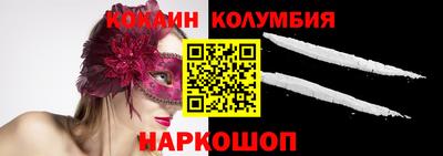 мефедрон Азнакаево