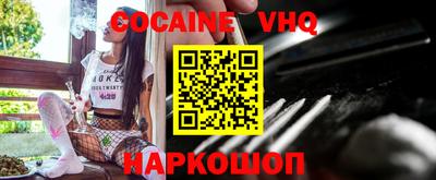 трава Абинск