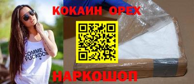 амф Абинск