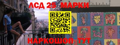 амф Абинск