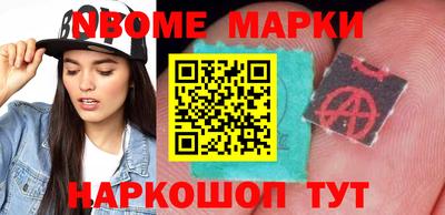 мефедрон Азнакаево