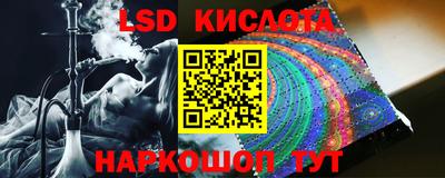 амф Абинск