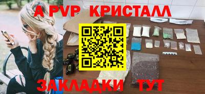 ешки Абакан