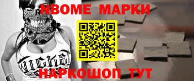 стафф Малгобек