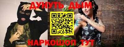 экстази Абакан