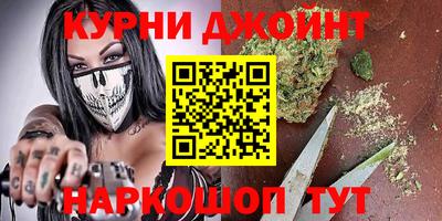 каннабис Гай