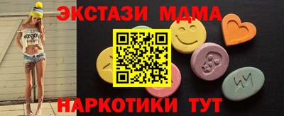амф Абинск